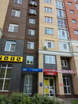 Фото 9 Центр страхования