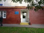 Школа № 2097, дополнительное образование (Aerodromnaya Street, 4с1), further education