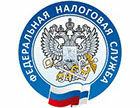 Рязанская налоговая консультация