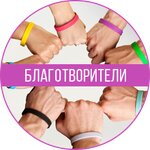 Rossiysky fond miloserdiya i zdorovya Moskovskoye otdeleniye (Malaya Lubyanka Street, 16), fondo público