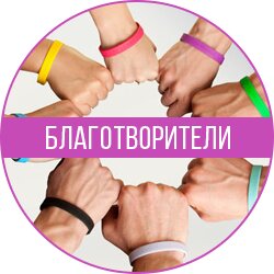 Public fund Rossiysky fond miloserdiya i zdorovya Moskovskoye otdeleniye, Moscow, photo