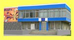 Moudod Tsentr razvitiya tvorchestva detey i yunoshestva Iskra (mikrorayon Novy gorod, ulitsa Belyayeva, 6Б), school of the arts