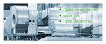 Intell-Servis (Volchanskaya Street, 163В) ، جعل عملية الإنتاج أوتوماتيكية