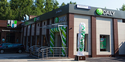 Grocery Azbuka daily, Moscow, photo