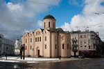 Успенская церковь Богородицы Пирогощей (Kontraktova Square, 1), beauty salon