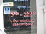 Ledi & Dzhentlmeny (prospekt Peremohy, 91), tobacco and smoking accessories shop