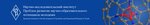 Nii Npm (Aviatorov Street, 14) ، معاهد البحوث