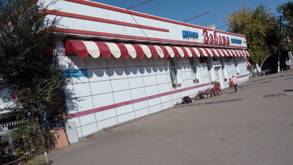 Market Zabava, Astana, foto