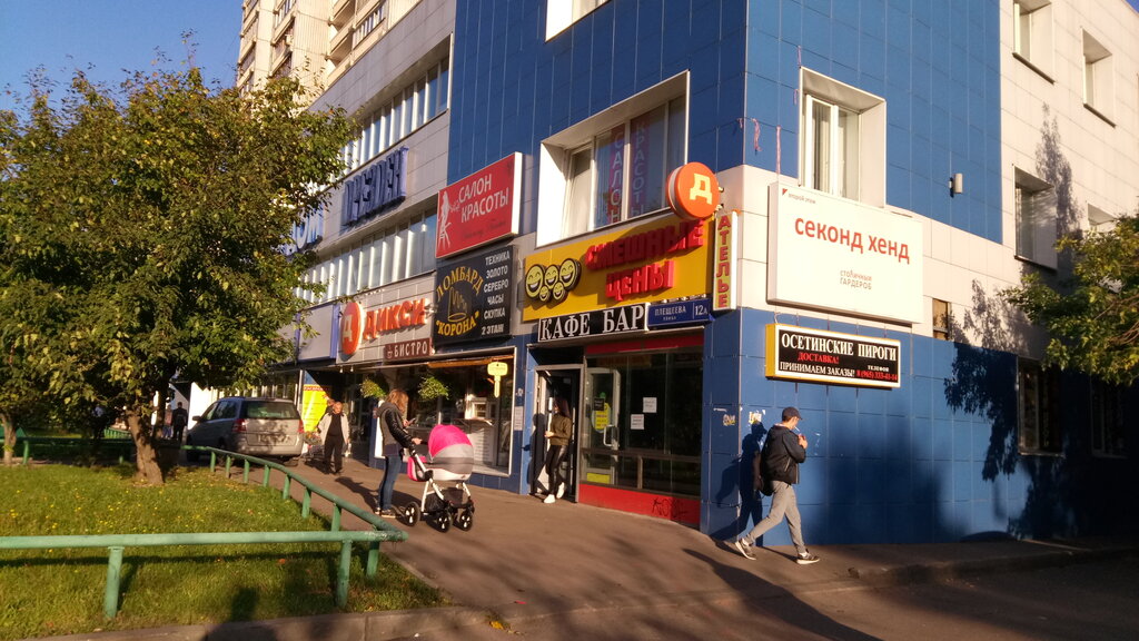 Торговый дом приус