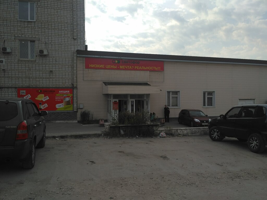 Ул Шмидта Магазины