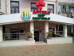 Mir Zdorovya (Voroshilovskiy Avenue, 10/120), farmacia