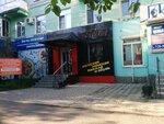 Magazin Sportstil (ulitsa Lenina, 163), clothing store