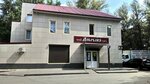 Добрый (40 Let Pobedy Avenue, 37Ж), grocery