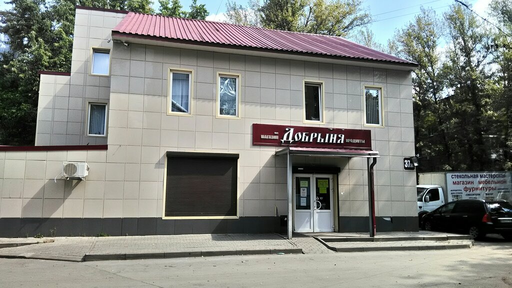 Магазин На 40 Лет Победы
