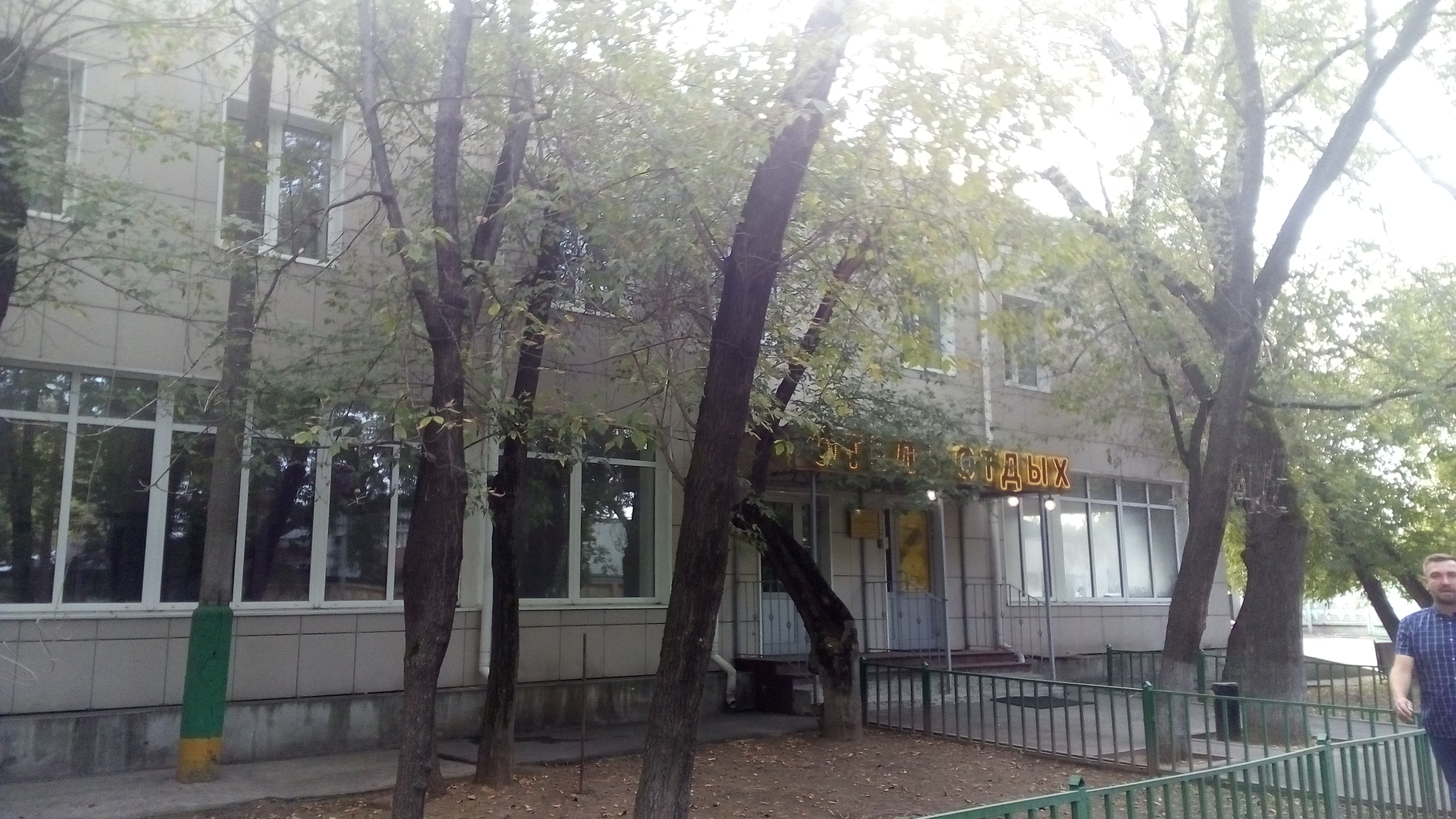 Фото Отдых-10