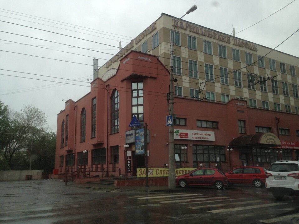 Волгограде Пассаж Магазин