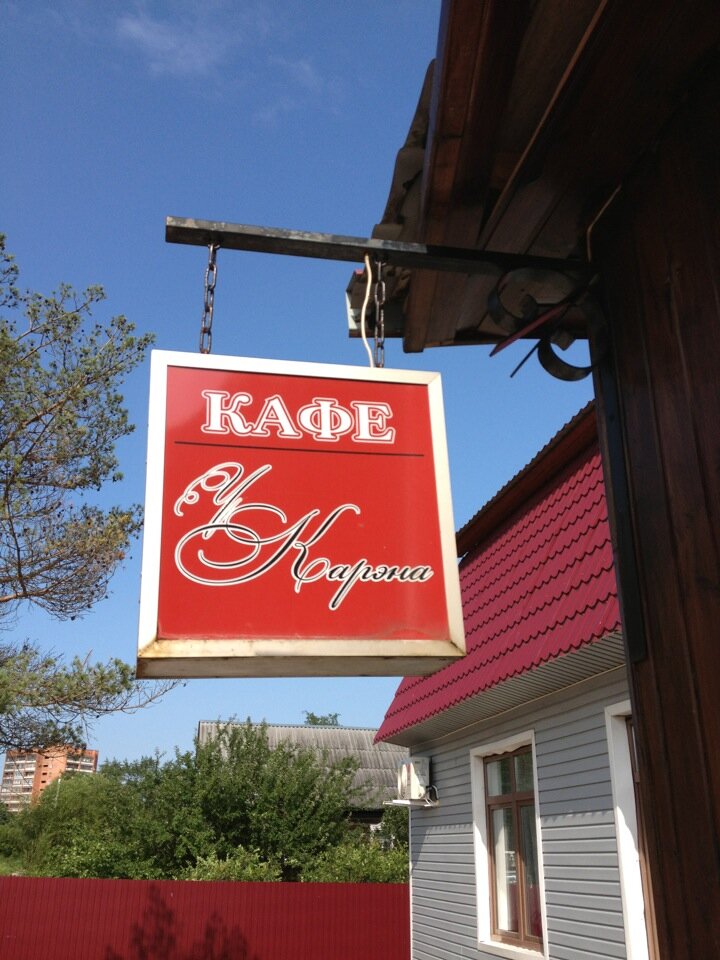 Кафе в тосно
