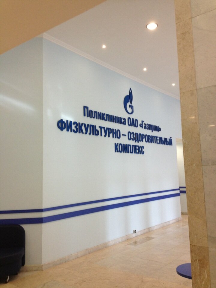 Медицинский центр волга групп