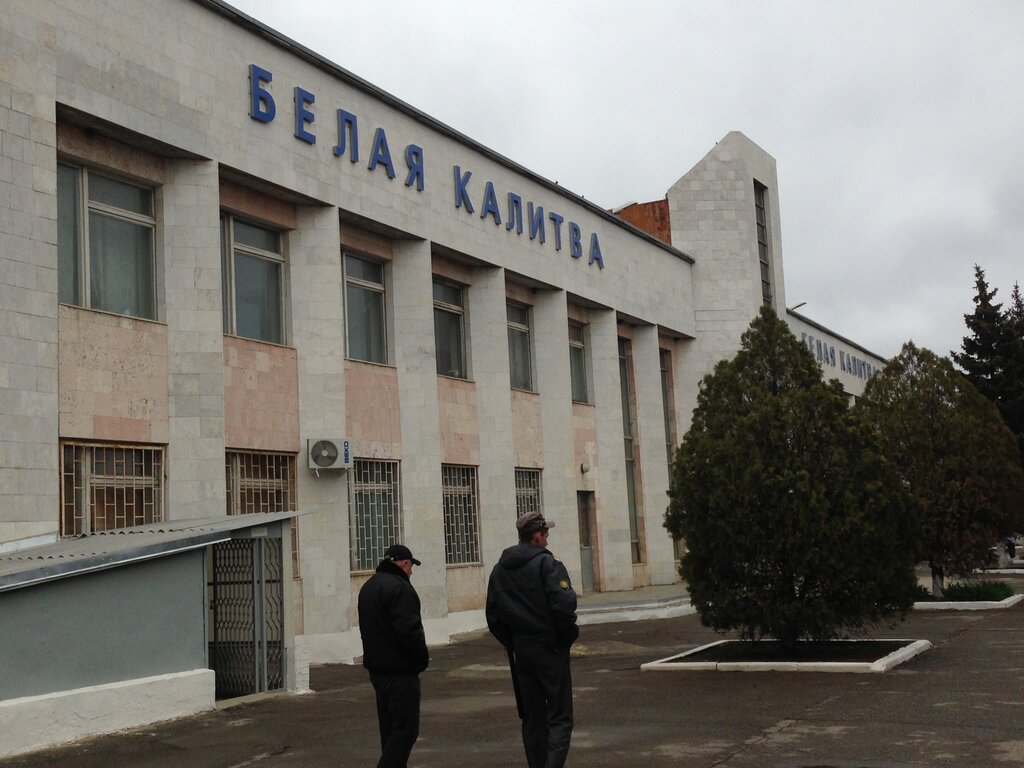 Гибдд белая калитва график работы Станция Белая Калитва, railroad station, Russia, Rostov Region, Belaya Kalitva -
