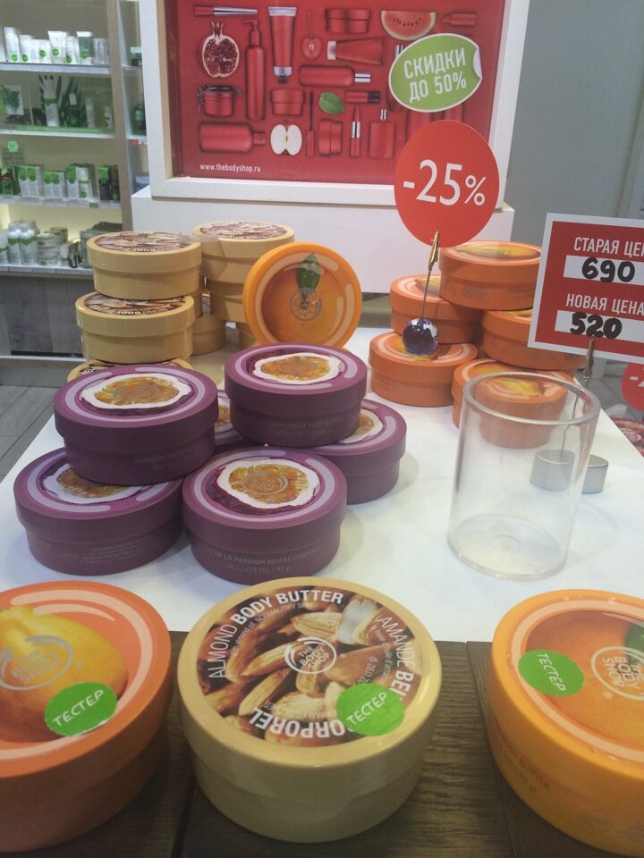 The Body Shop Магазины В Москве