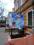 Salon Kyufare (vulytsia Zhukovskoho, 41), beauty salon