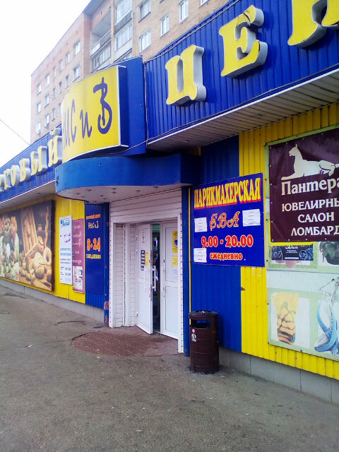 Магазин Сантехника, магазин сантехники, ул. Рылеева, 59А, корп. 3 ...