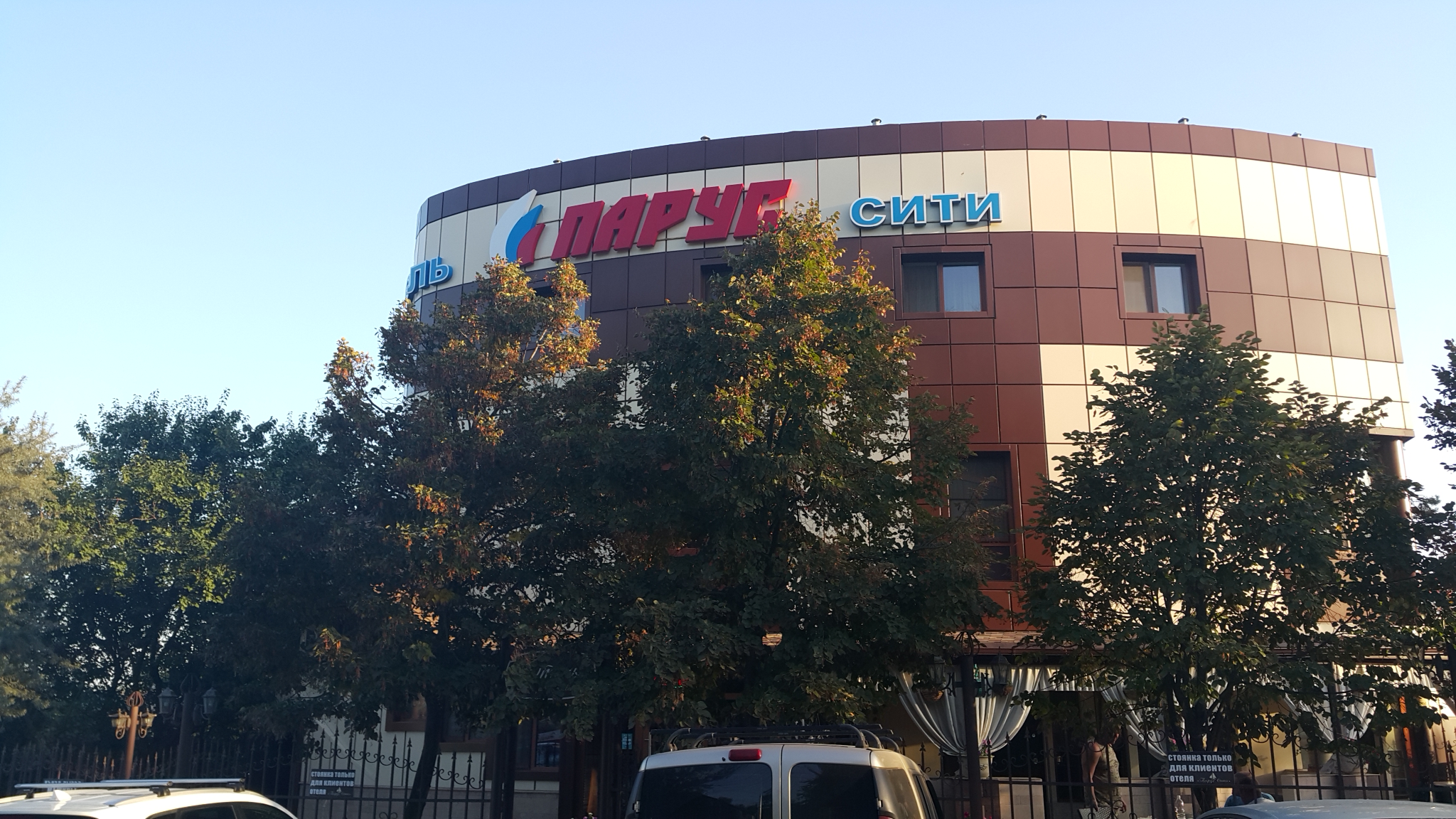 Фото отеля 1