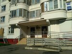 Razvivashki (Moscow, Geroyev Panfilovtsev Street, 11к2) ، مركز تنمية الأطفال