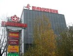 Баттерфляй Большевик (Vadyma Hetmana Street, 6), billiard hall