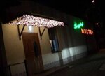 Mister Kh (prospekt Marshala Zhukova, 11А), sauna