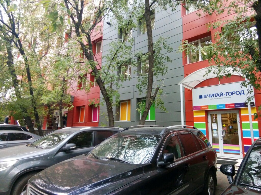 Магазин Ул Зорге