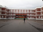 GBOU Secondary school № 644 (Bogatyrskiy Avenue, 19) ، مدرسة