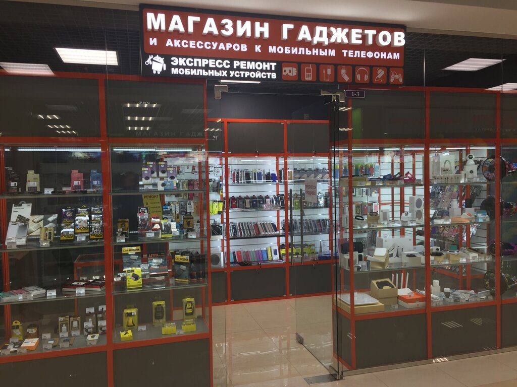 Магазин Доступной Электроники