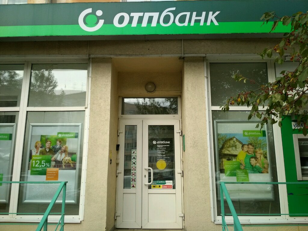 ОТП Банк" выставил на продажу здание в центре Омска за 257 млн рублей Экономика 