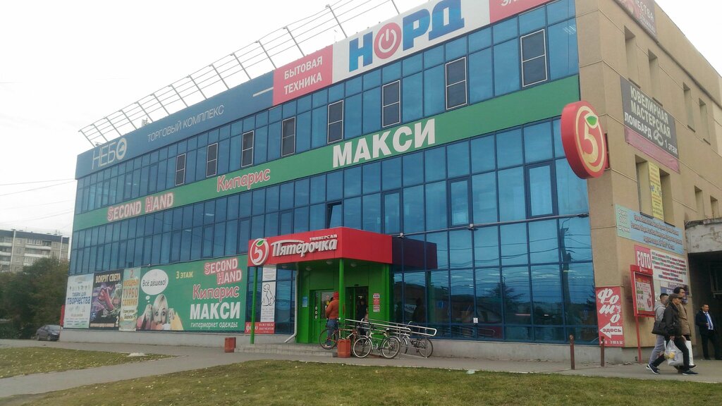 Киа братьев кашириных челябинск