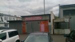 Maks-avto (Kovpaka Street, 1А), car service, auto repair