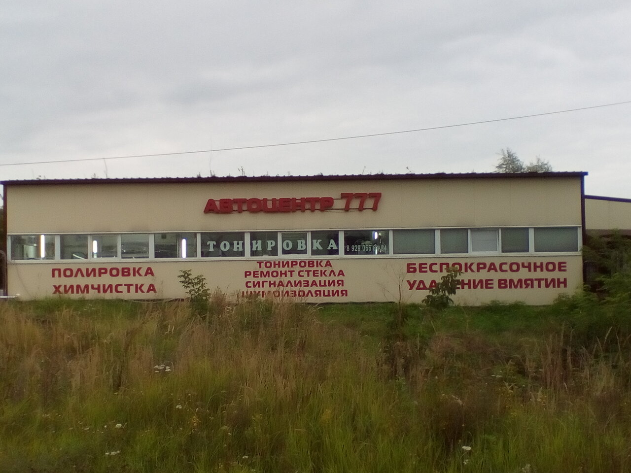 Карта канищево рязань канищево