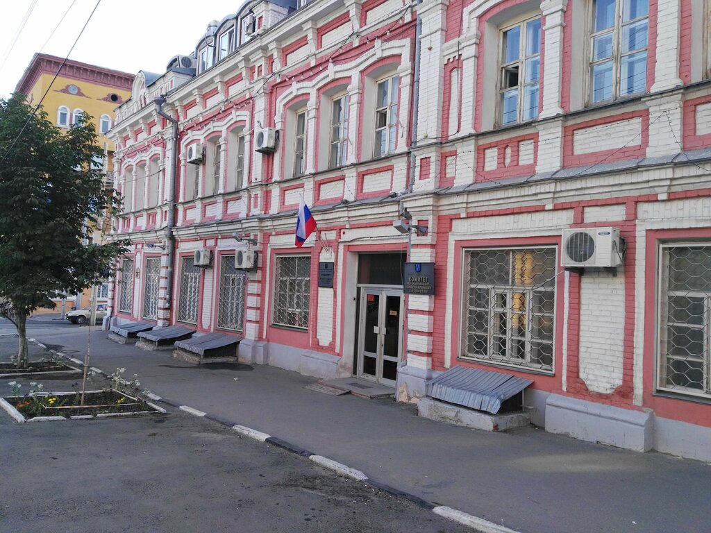 Administration Komitet po zhilishchno-kommunalnomu khozyaystvu, Saratov, photo