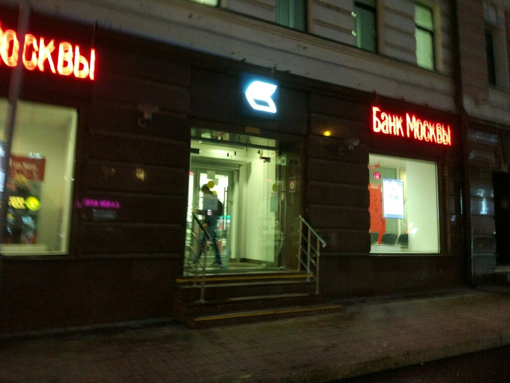 ATM Банк ВТБ, банкомат, Moscow, photo