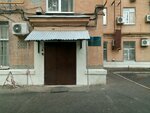 Торговая площадка Департамента ГОЧСиПБ города Москвы (Bolshoy Fakelny Lane, 2/22), defensa civil