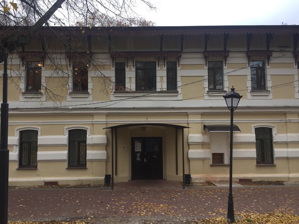 Social service Городской центр жилищных субсидий Территориальный отдел Щербинка, Moscow, photo