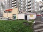 BioLife Express (Malaya Bukharestskaya Street, 2), laundry