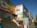 Parfyum-Lider (Mira Avenue, 100), perfume and cosmetics shop