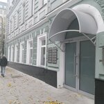 ВЛМ-Инвест (Гоголевский бул., 17), внешнеторговые и внешнеэкономические организации в Москве