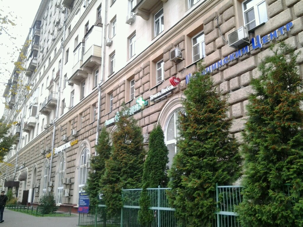 Kuru temizlemeciler Diana, Moskova, foto