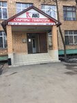 Zap. vin (Lobnenskaya Street, 21), auto parts and auto goods store