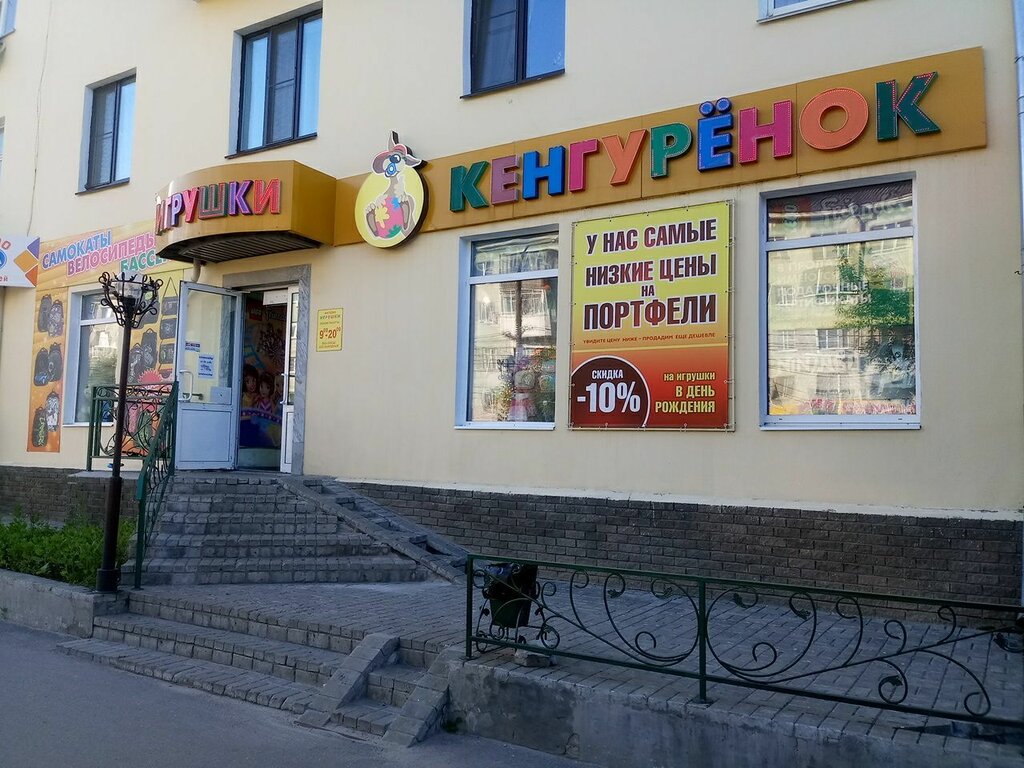 Магазин Дзержинского 2