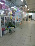 Mnogo igrushek (Kosmonavtov Avenue, 13), toys and games