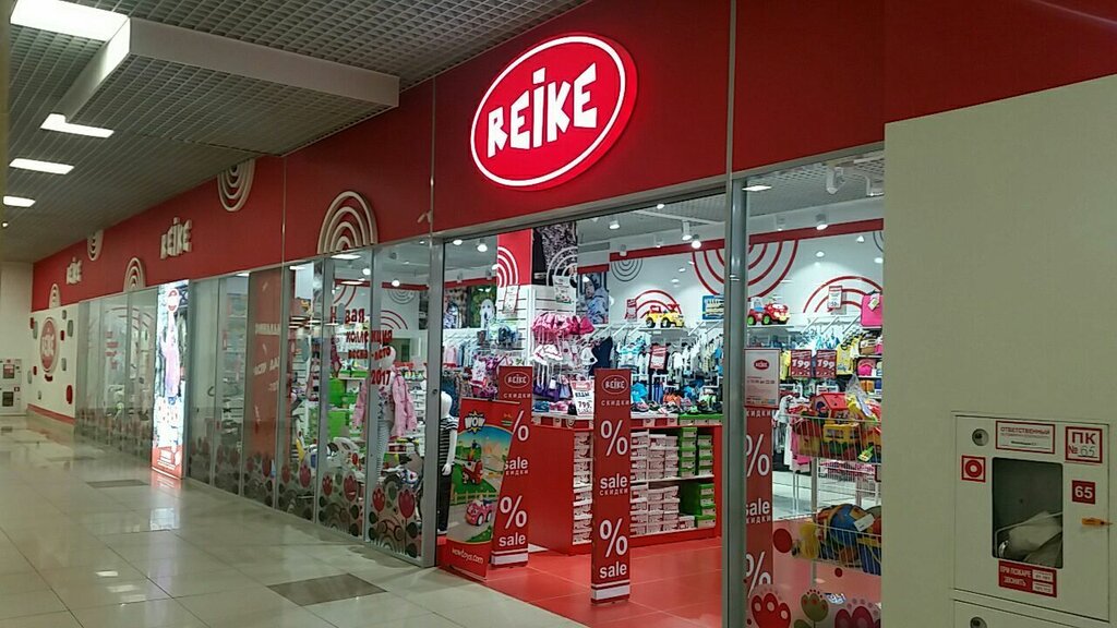 Children's store Reike, Saint Petersburg, photo