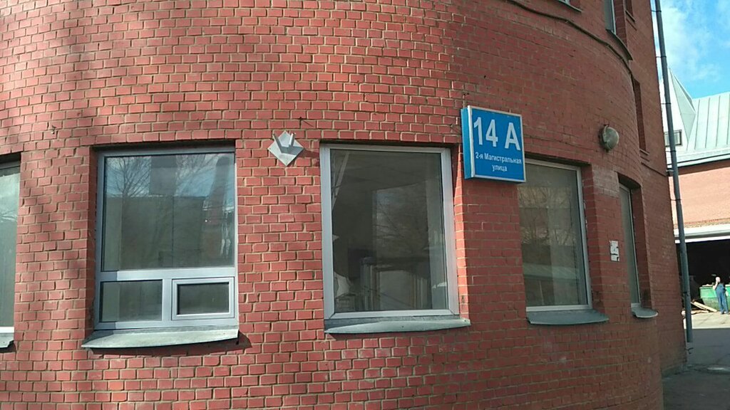 Магазин Магистральная 1